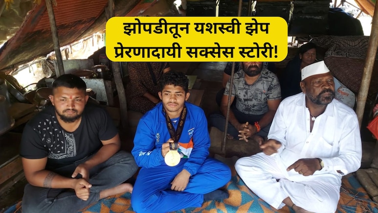 Success Story: नंदी बैल फिरवणाऱ्याच्या मुलाची 'सुवर्ण' झेप! परदेशात देशाचं नाव गाजवलं, वाचा प्रेरणादायी प्रवास
