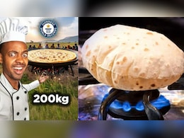 इस रोटी की कीमत सुन मिट जाएगी भूख, दुनिया की सबसे बड़ी चपाती, कीमत जान हिल जाएगा दिमाग