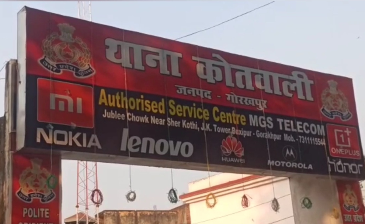 डेढ इश्किया: युवक ने एक्स गर्लफ्रेंड के बॉयफ्रेंड को किया किडनैप, पुलिस ने आधे घंटे में किया बरामद