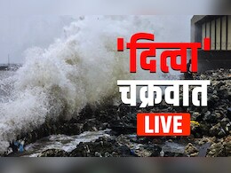Cyclone Ditwah Tracker LIVE:  श्रीलंका में मचाई तबाही, अब भारत की और बढ़ रहा चक्रवात 'दित्वा', 5 राज्यों में हाई अलर्ट