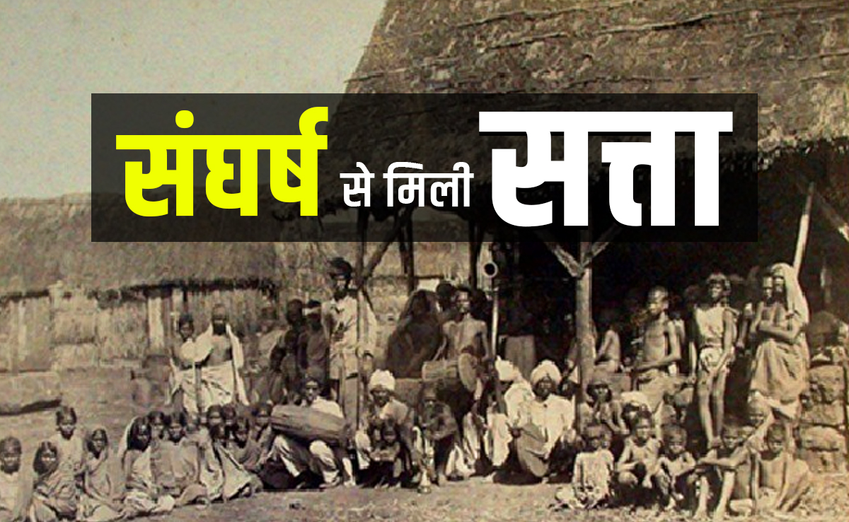 मॉरिशस में भारत से गए गिरमिटिया बन गए गवर्नमेंट