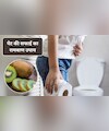 इस 1 चीज से पेट हमेशा रहेगा साफ, पुरानी कब्ज से भी मिल जाएगा छुटकारा, स्टडी से हुए चौंकाने वाले खुलासे