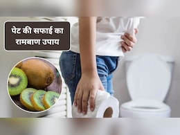इस 1 चीज से पेट हमेशा रहेगा साफ, पुरानी कब्ज से भी मिल जाएगा छुटकारा, स्टडी से हुए चौंकाने वाले खुलासे