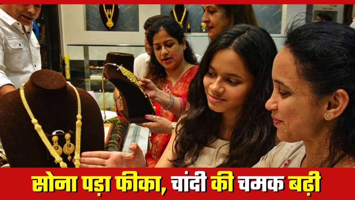 Gold-Silver Prices: सस्‍ता हो गया सोना, चांदी की चमक बढ़ी! 27 नवंबर गुरुवार को क्‍या भाव चल रहा गोल्‍ड-सिल्‍वर, क्‍या करें निवेशक?