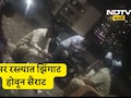 Kalyan News: कल्याणमध्ये भर रस्त्यात तरुणांची दारु पार्टी, धक्कादायक Video Viral