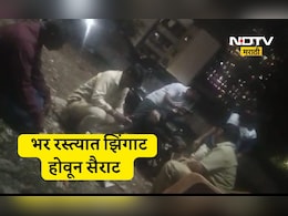 Kalyan News: कल्याणमध्ये भर रस्त्यात तरुणांची दारु पार्टी, धक्कादायक Video Viral