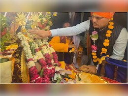 श्रीराम विवाह महोत्सव: रामराजा बने दूल्हा, उमा भारती बोलीं– नेग देने के बाद ही 'राजमहल' में जा सकेंगे भाइया-भाभी