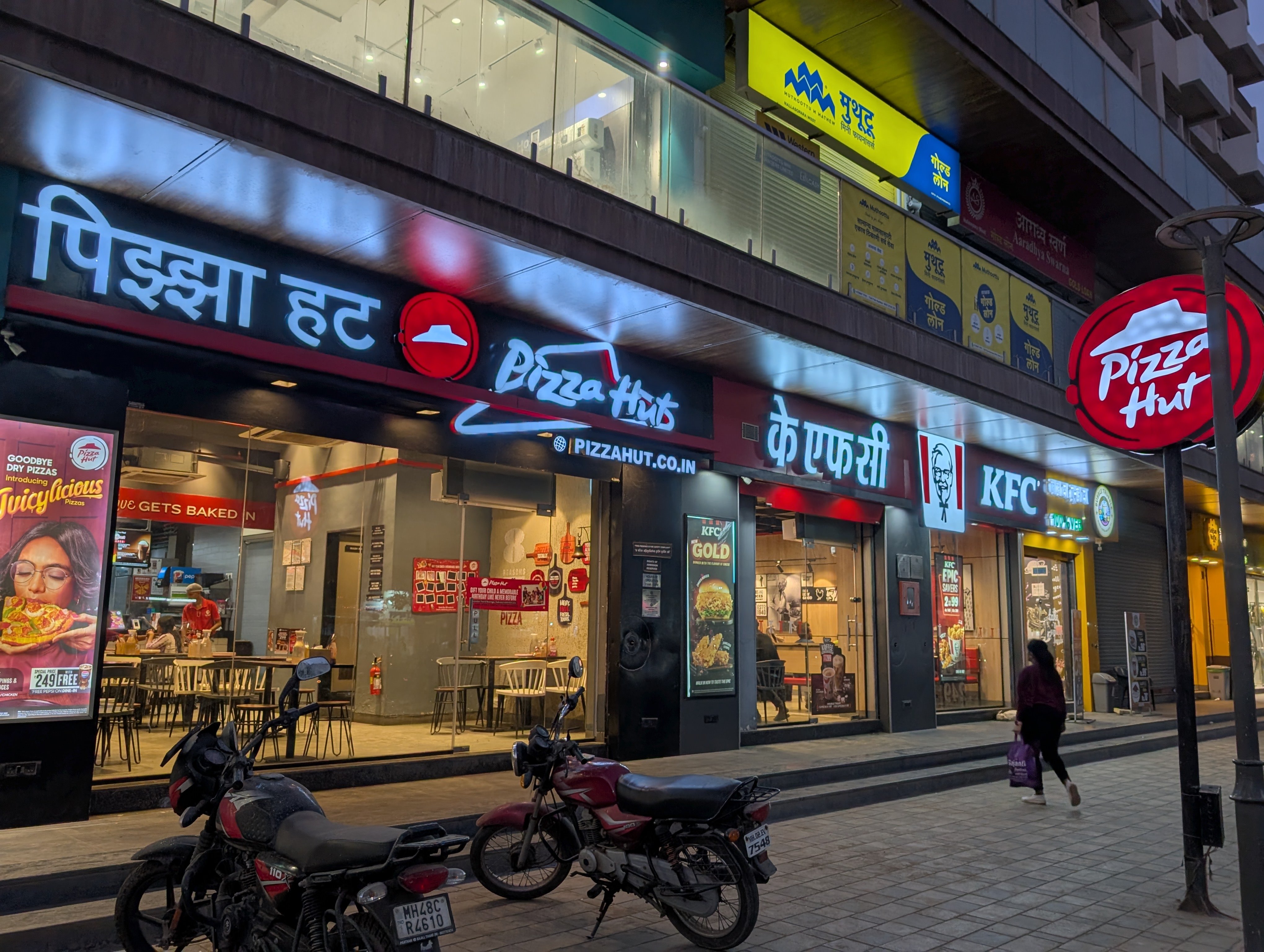 Devyani International Q2 Review: Sluggish Demand Impacts Growth, Says Dolat Capital Maintaining 'Sell'