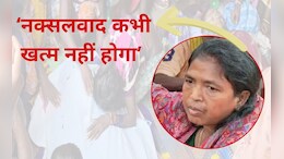 सोनी सोढ़ी कौन, जो हिड़मा की लाश से लिपटकर रोई, शव पर क्यों डाले काले कपड़े? AAP से चुनाव लड़ा