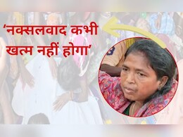 सोनी सोढ़ी कौन, जो हिड़मा की लाश से लिपटकर रोई, शव पर क्यों डाले काले कपड़े? AAP से चुनाव लड़ा