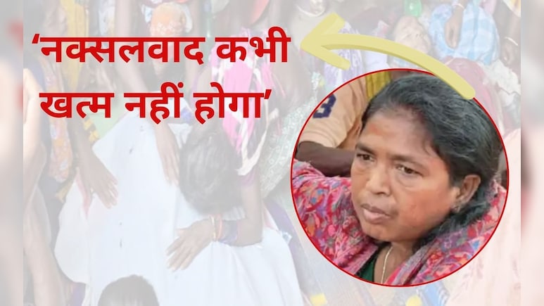 सोनी सोढ़ी कौन, जो हिड़मा की लाश से लिपटकर रोई, शव पर क्यों डाले काले कपड़े? AAP से चुनाव लड़ा