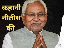 पटना के इंजीनियर नीतीश कुमार कैसे बने नेता, कांग्रेसी पिता का बेटा जो जेपी के आंदोलन में कूदा, कल 10वीं बार CM की शपथ