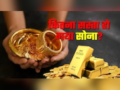 Gold-Silver Rates: सोने-चांदी के दाम भरभरा कर गिरे, आज 24 नवंबर को आपके शहर में क्‍या चल रहा भाव? 