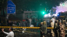 दिल्ली धमाके में अब तक 8 लोगों की मौत, 20 से ज्यादा घायल