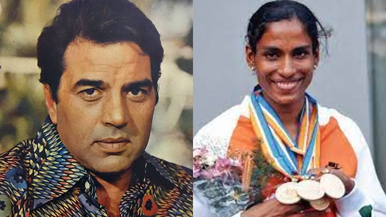 पीटी उषा ने धर्मेंद्र को किया याद, बताया उनके मेडल जीतने की खुशी में धरम जी ने भेजे थे 50 हजार रुपये