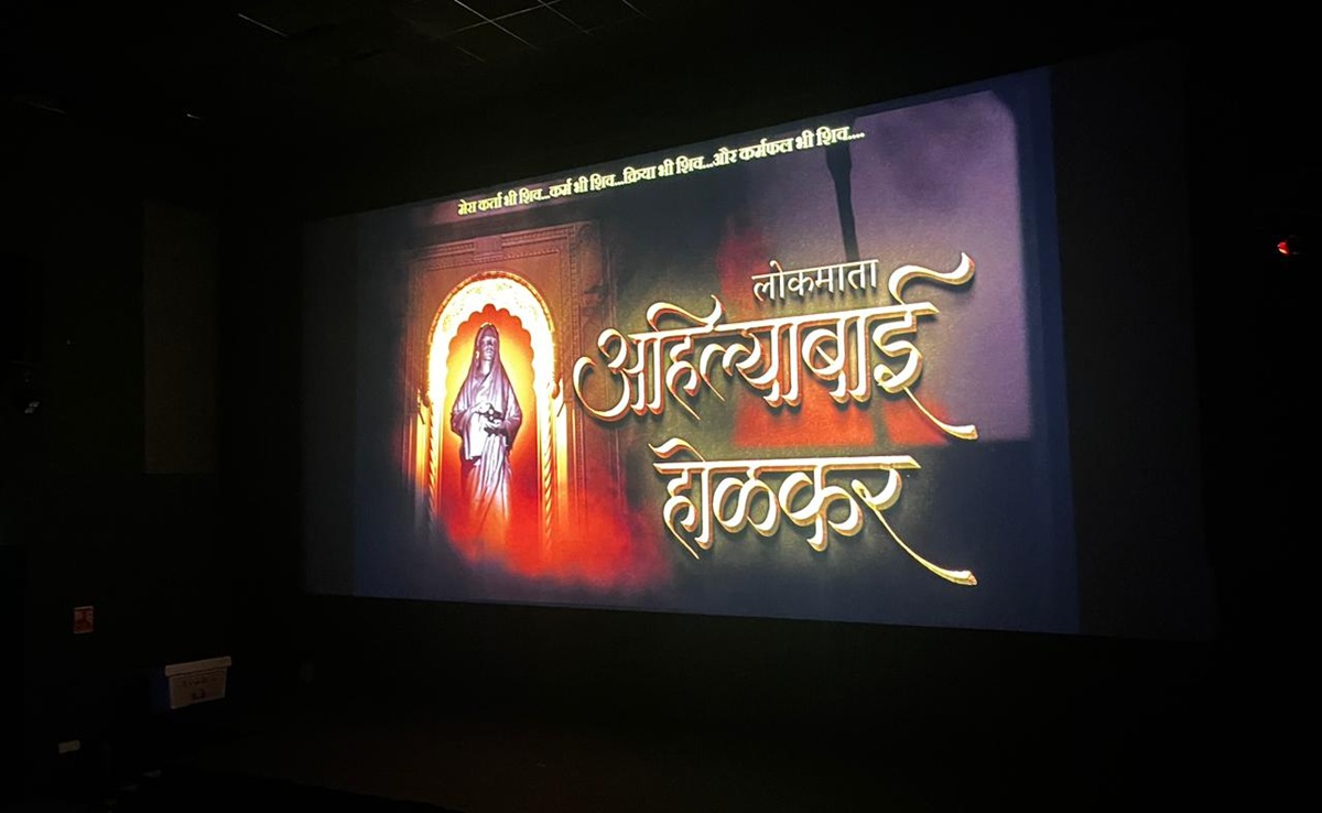 IFFI 2025: गोवा में MP की फिल्मों की स्पेशल स्क्रीनिंग; दिखाई दी 'द सितारिस्ट' और 'लोकमाता अहिल्याबाई'