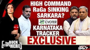 DKS vs Siddaramaiah: 'Word Power' Battle Pushes Karnataka Govt Into Crisis Mode