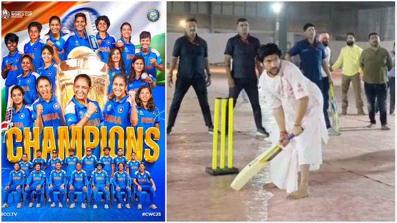 Womens World Cup: हमारी छोरियां कम नहीं, बागेश्वर धाम के महाराज ने विश्व कप जीत पर खास अंदाज में दी बधाई