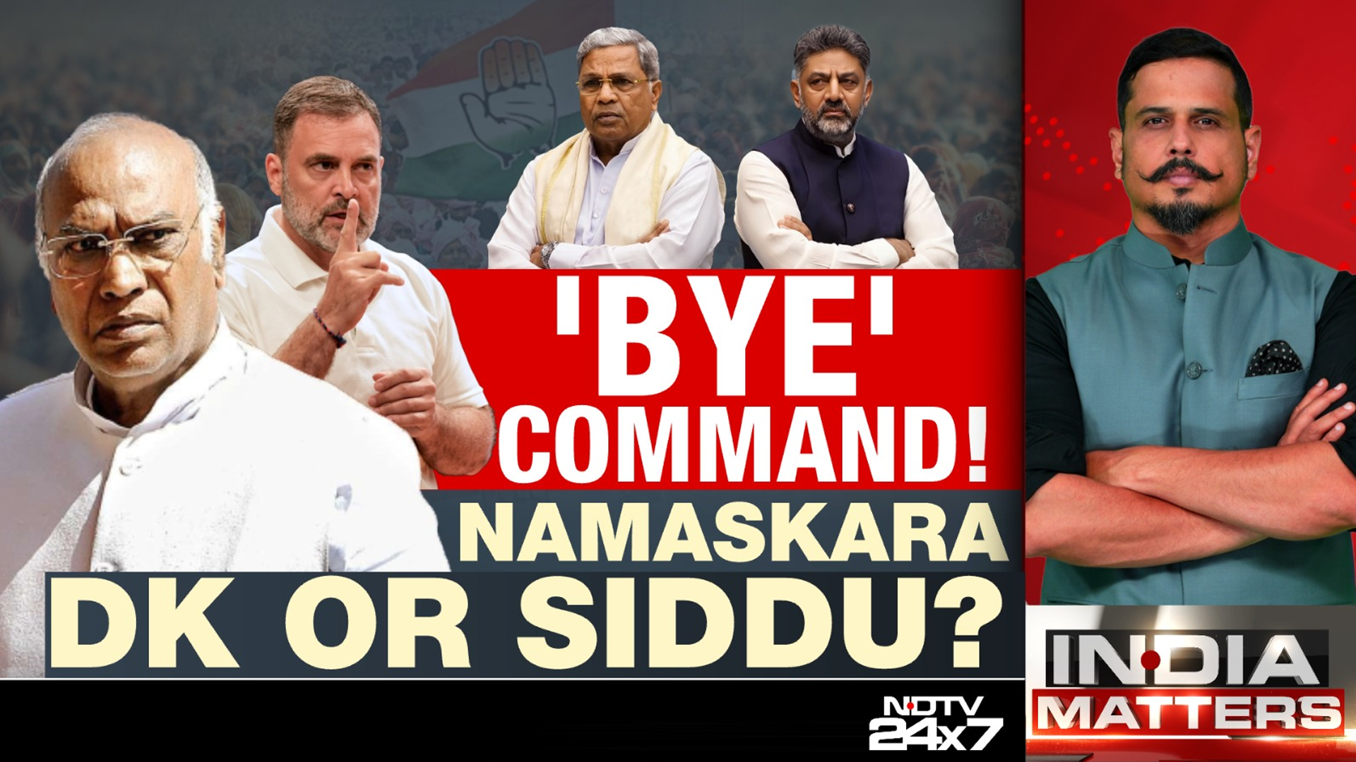 'Bye' Command: Namaskara DK Shivakumar Or Siddaramaiah?