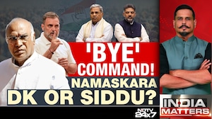 'Bye' Command: Namaskara DK Shivakumar Or Siddaramaiah?