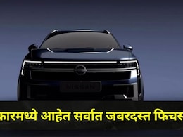 New Cars In India : आता Creta चा खेळ खल्लास! मारुतीलाही देणार टक्कर, 'या' कंपनीच्या 2 कार मार्केट करणार जाम
