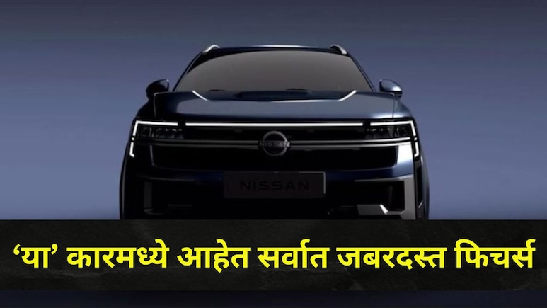 New Cars In India : आता Creta चा खेळ खल्लास! मारुतीलाही देणार टक्कर, 'या' कंपनीच्या 2 कार मार्केट करणार जाम