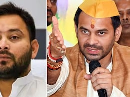 'तेजस्वी गायब और तेज प्रताप छाया हुआ है&rsquo;, लालू के पुराने साथी ने खोल दी RJD के खींचतान की कलई