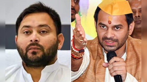 जयचंदों ने RJD को बर्बाद कर दिया... तेजस्वी के 'फेलस्वी' बनने पर तेज प्रताप ने बताई कड़वी सच्चाई