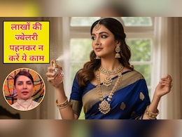 लाखों की ज्वेलरी पहनकर अपने ऊपर छिड़कती हैं परफ्यूम तो रुक जाएं, प्रियंका चोपड़ा ने बताया क्यों नहीं करना चाहिए ये गलत काम