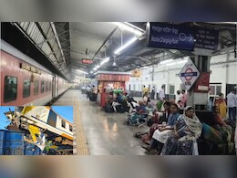 Bilaspur Train Accident: मुंबई-हावड़ा रूट पर रेल यातायात ठप, बिलासपुर रेल हादसे के बाद यात्रियों की बढ़ी मुसीबत