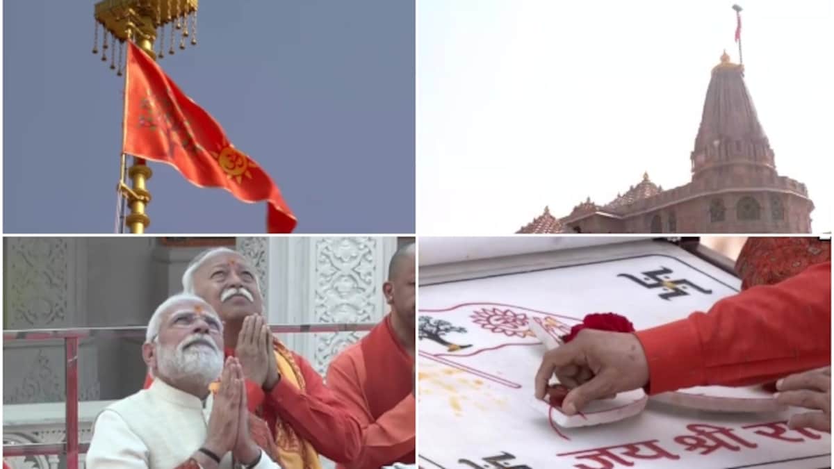 PM Modi Ayodhya Ram Mandir Flag Hoisting: इतिहास बना पल! पीएम मोदी ने ...