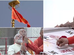 PM Modi Ayodhya Ram Mandir Flag Hoisting: इतिहास बना पल! पीएम मोदी ने अयोध्या राम मंदिर के शिखर पर किया 'ध्वजारोहण'