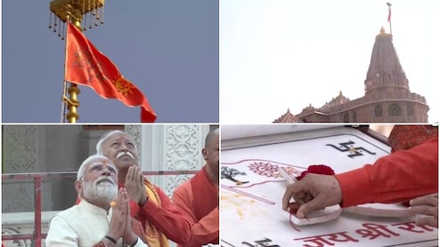 PM Modi Ayodhya Ram Mandir Flag Hoisting: इतिहास बना पल! पीएम मोदी ने अयोध्या राम मंदिर के शिखर पर किया 'ध्वजारोहण'