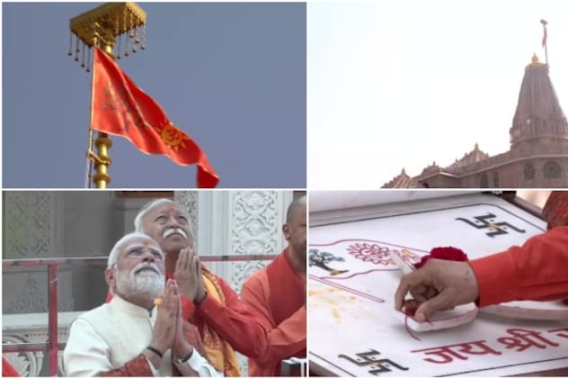 इतिहास बना पल! पीएम मोदी ने अयोध्या राम मंदिर के शिखर पर किया 'ध्वजारोहण'