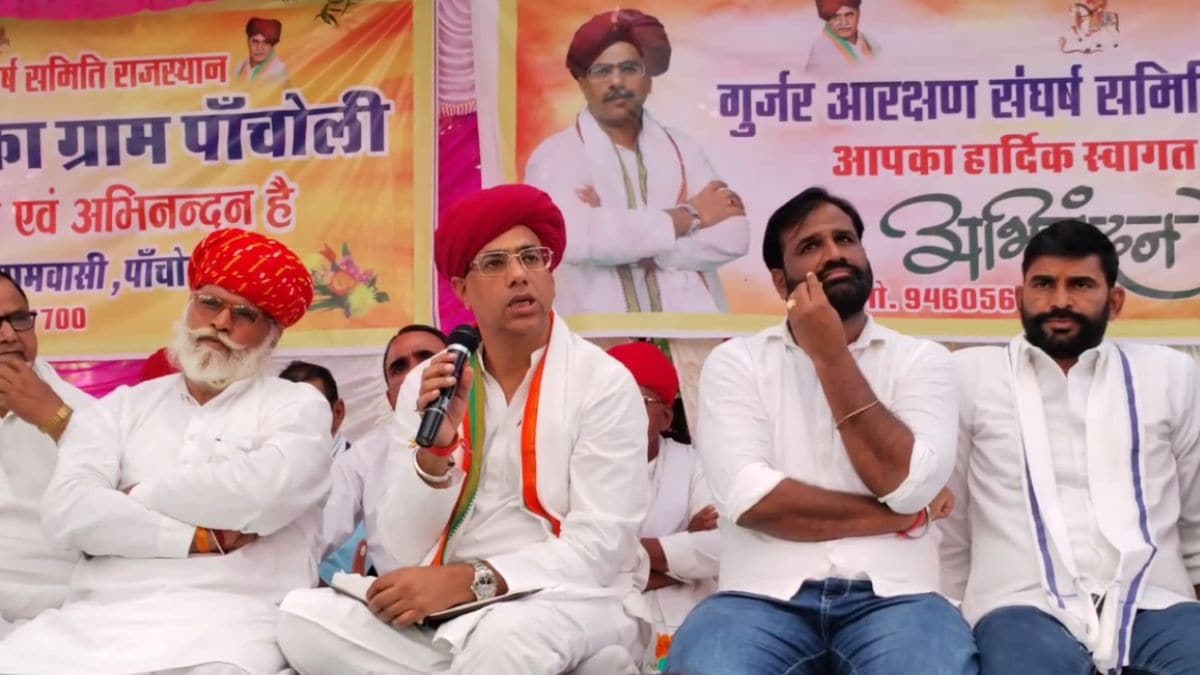 दौसा के पांचोली में गुर्जर आरक्षण संघर्ष समिति की बैठक दौसा के पांचोली में गुर्जर आरक्षण संघर्ष समिति की बैठक