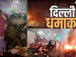 कौन है पुलवामा का डॉक्टर उमर मोहम्मद? लाल किला धमाके से कनेक्शन, जानें विस्फोट में अब तक क्या-क्या हुआ