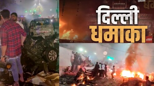 कौन है पुलवामा का डॉक्टर उमर मोहम्मद? लाल किला धमाके से कनेक्शन, जानें विस्फोट में अब तक क्या-क्या हुआ