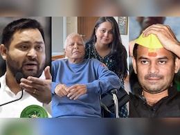 टूटी पॉलिटिक्स, बिखरा परिवार... समेटने में जुटे लालू यादव को आई पुराने 'संकटमोचकों' की याद
