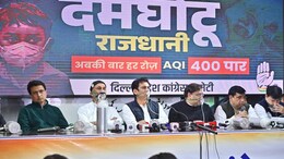 Delhi Congress Leaders Hold Press Conference Wearing Oxygen Masks