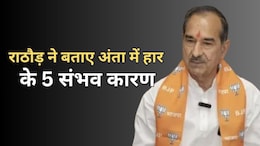 मदन राठौड़ ने बताए अंता में बीजेपी की हार की 5 वजह, कहा- सीखने को मिला... सुधार करेंगे