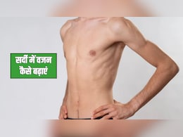 सर्दी में वजन बढ़ाने के लिए क्या खाएं? सबसे ज्यादा वजन क्या खाने से बढ़ता है, जान‍िए यहां पर