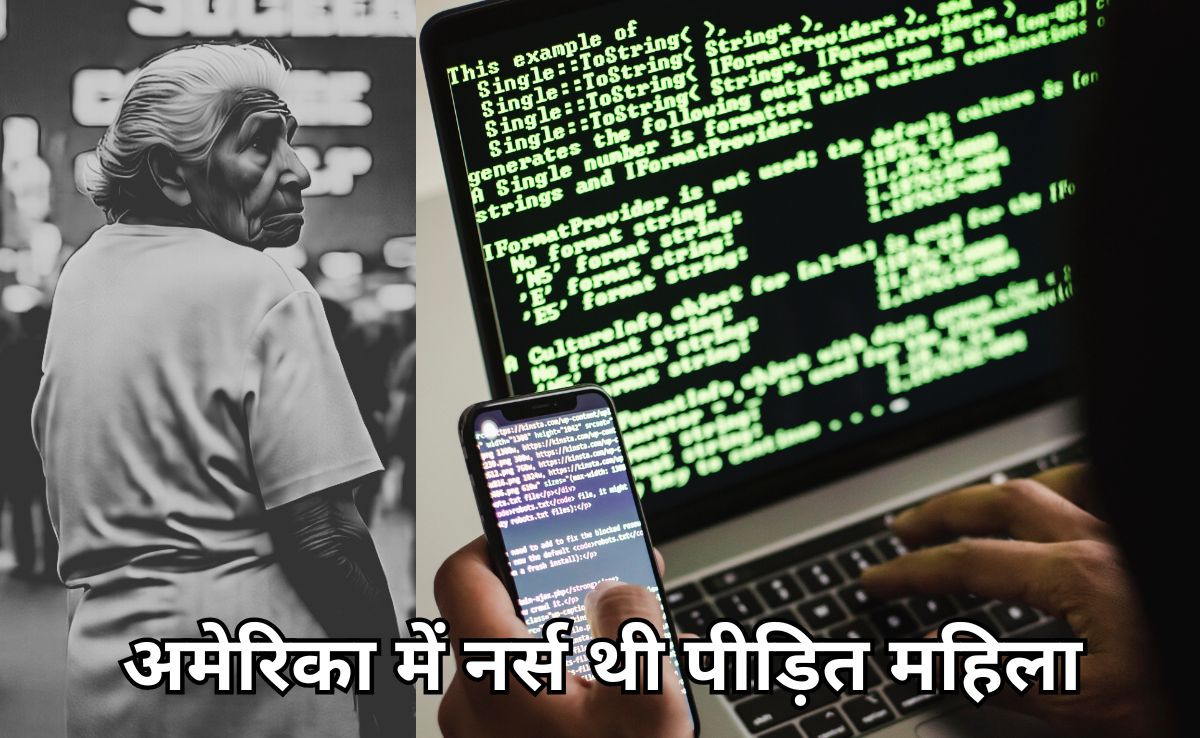 US Returns: अमेरिका रिटर्न महिला को साइबर अपराधियों ने बनाया शिकार, डिजिटल अरेस्ट कर लूटे 80 लाख रुपए