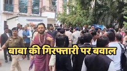 CG News: सतनामी समाज के खिलाफ बोल कर फंसे कथावाचक आशुतोष चैतन्य, गिरफ्तारी के बाद भी विरोध जारी