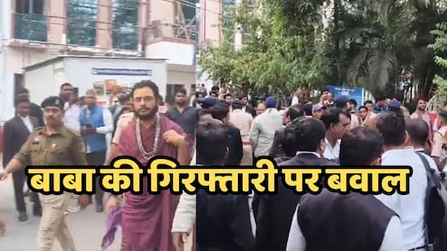 CG News: सतनामी समाज के खिलाफ बोल कर फंसे कथावाचक आशुतोष चैतन्य, गिरफ्तारी के बाद भी विरोध जारी