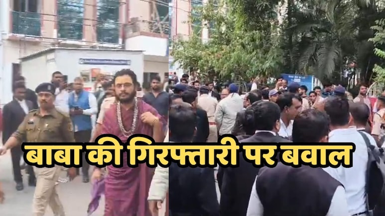 MP News: सतनामी समाज के खिलाफ बोल कर फंसे कथावाचक आशुतोष चैतन्य, गिरफ्तारी के बाद भी विरोध जारी