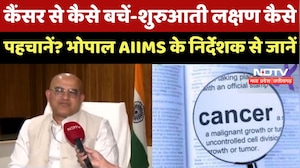 Bhopal News : AIIMS के Director Dr. Madhavanand ने बताए Cancer से बचने और पहचानने के तरीके