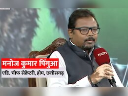 'अमित शाह की डेडलाइन से पहले खत्म होगा नक्सलवाद", NDTV Chhattisgarh Conclave में बोले पिंगुआ
