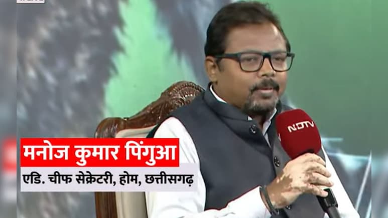 'अमित शाह की डेडलाइन से पहले खत्म होगा नक्सलवाद", NDTV Chhattisgarh Conclave में बोले पिंगुआ