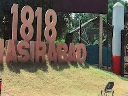 Nasirabad Foundation Day: 207 साल का हुआ ऐतिहासिक शहर नसीराबाद, जहां से गूंजा था राजपूताना में बगावत सबसे पहले शंखनाद