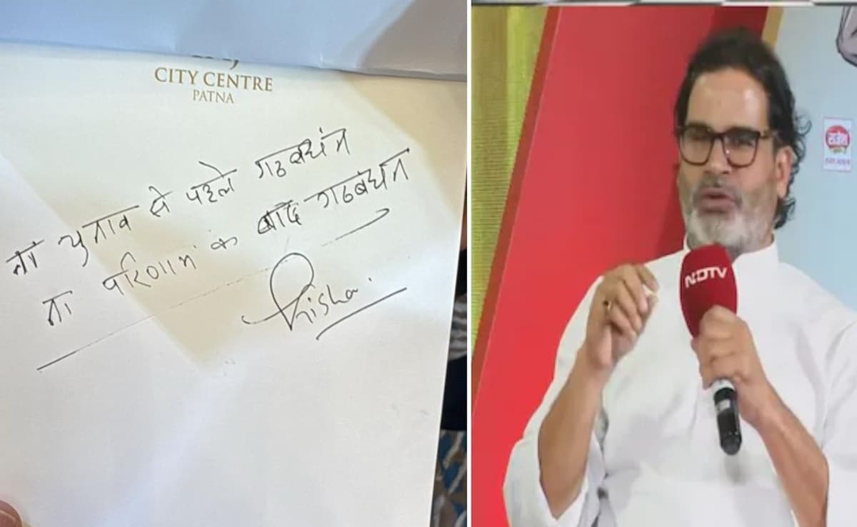 चुनावी रण में प्रशांत किशोर की जन सुराज: इतिहास बदलेगा या बनेंगे 'वोट-कटवा'?